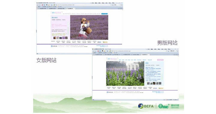 鄉(xiāng)村旅游規(guī)劃院:藍調(diào)莊園個性網(wǎng)站