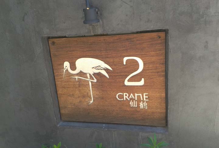 度假地產(chǎn)項(xiàng)目旅游規(guī)劃設(shè)計(jì)院認(rèn)為裸心谷度假村門(mén)票設(shè)置極具特色