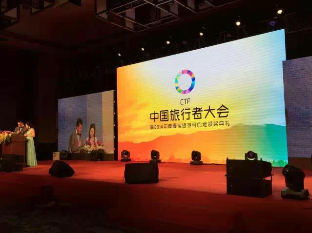 我司服務(wù)的杭州浪浪浪水公園獲“最佳水上樂(lè)園獎(jiǎng)”