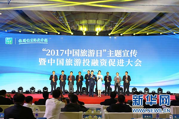 旅游局：今年旅游投資料超1.5萬(wàn)億 同比增長(zhǎng)20%以上