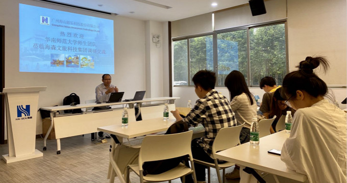 溫泉設(shè)計(jì)公司